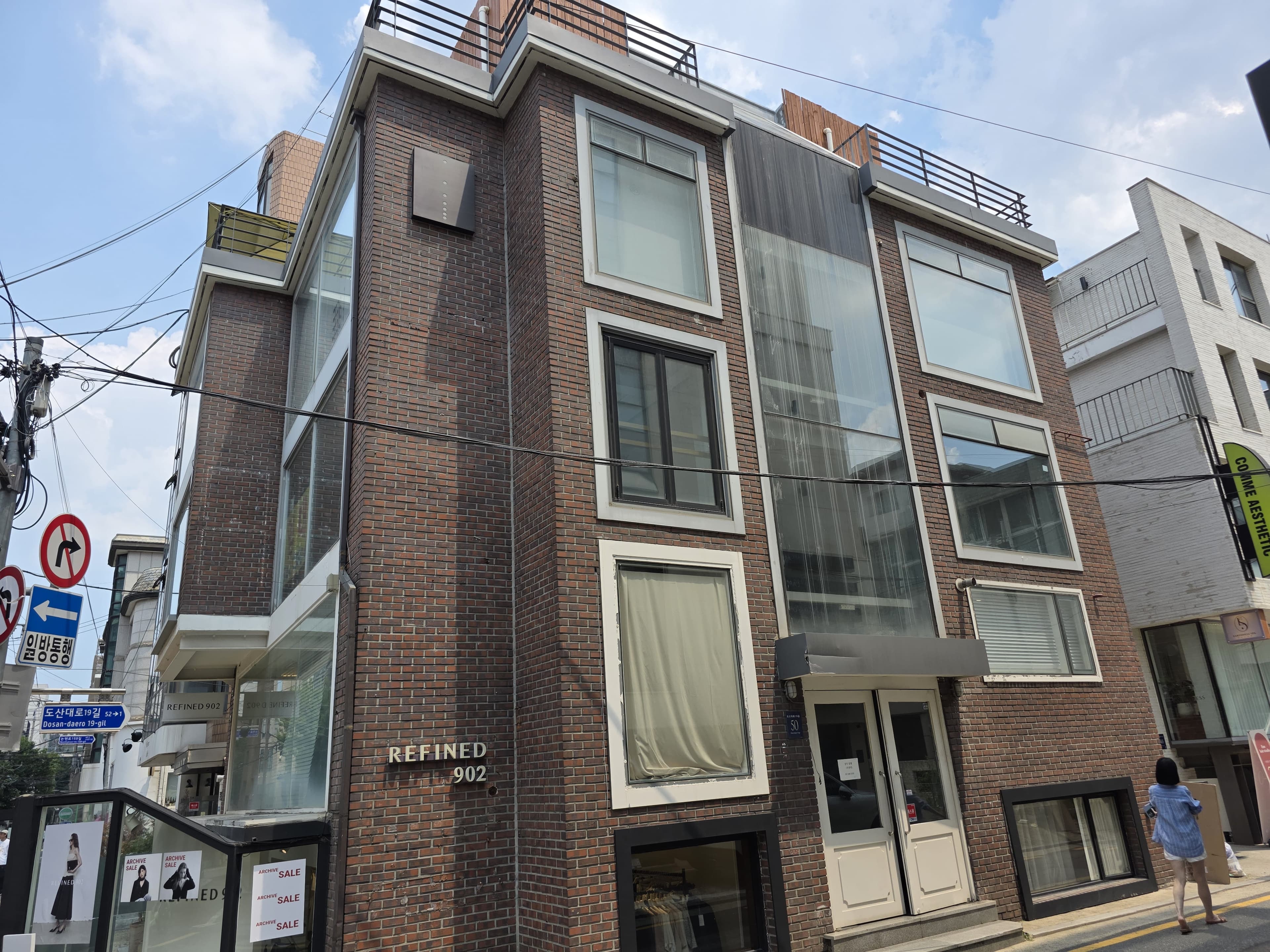 드롭닷 〈드롭닷 소장전〉 - 이미지 2