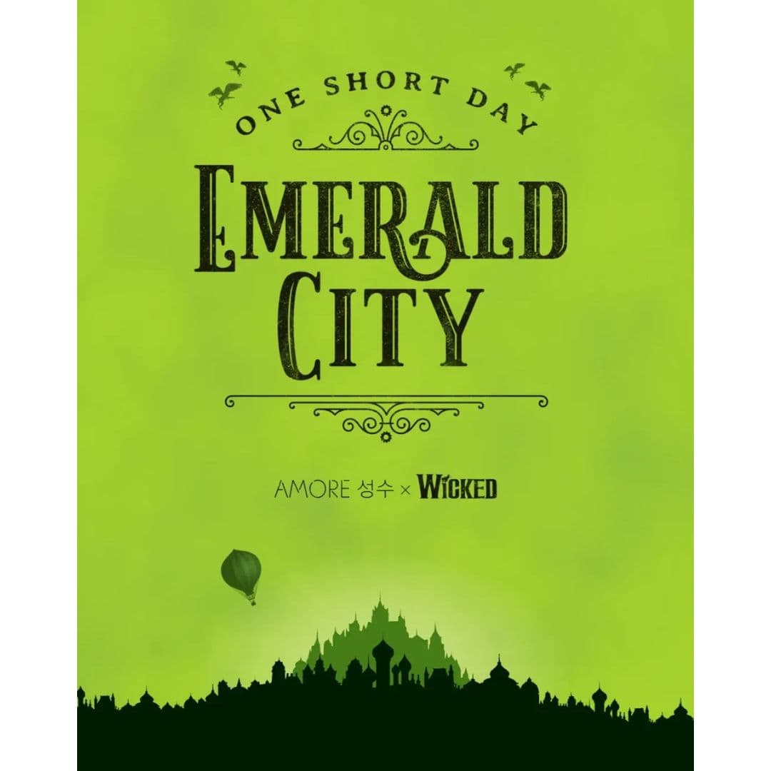 〈Emerald City〉 아모레 성수 X 뮤지컬 위키드 팝업 - 이미지 1