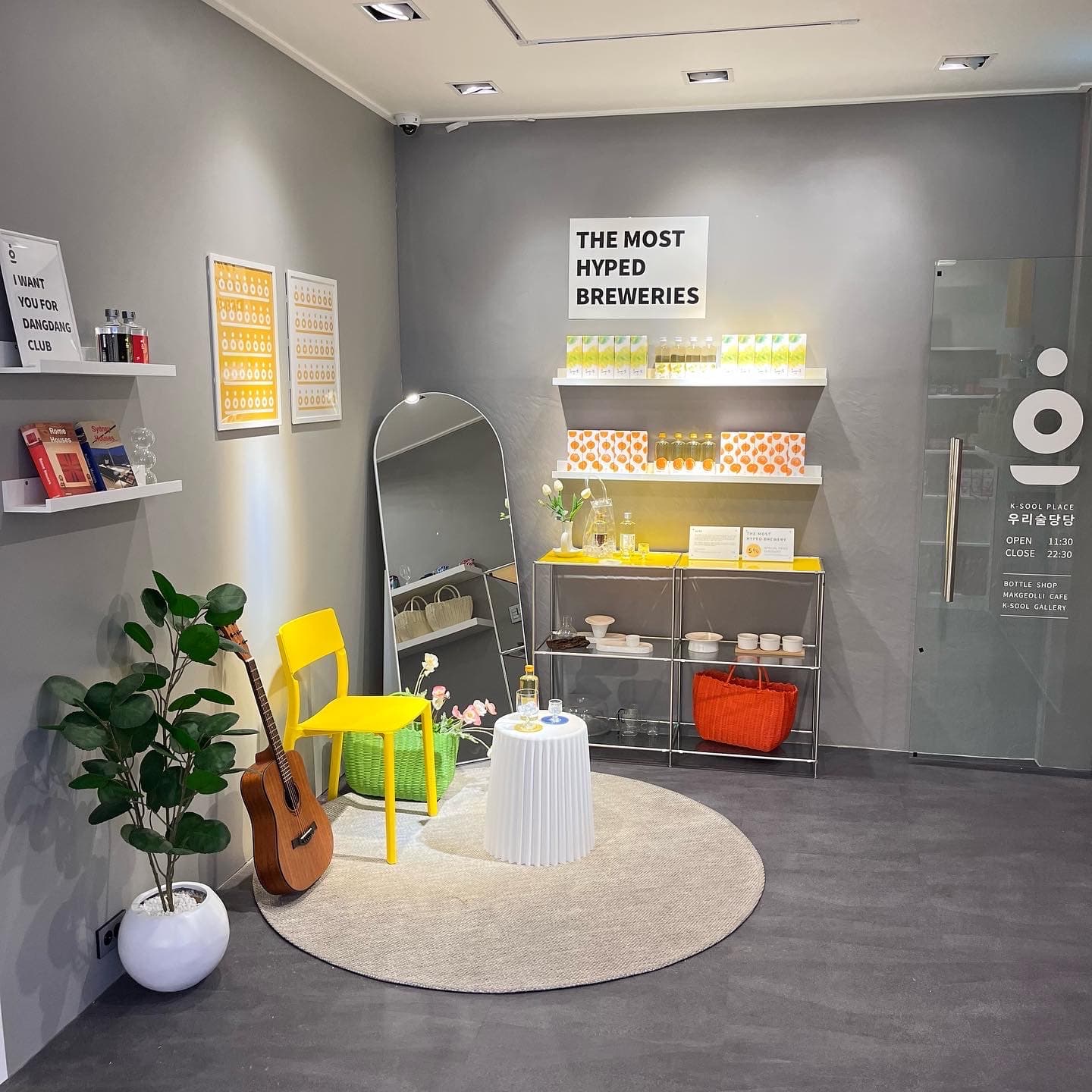 2025 SEOUL DESIGN SPOT : 우리술당당 - 이미지 1