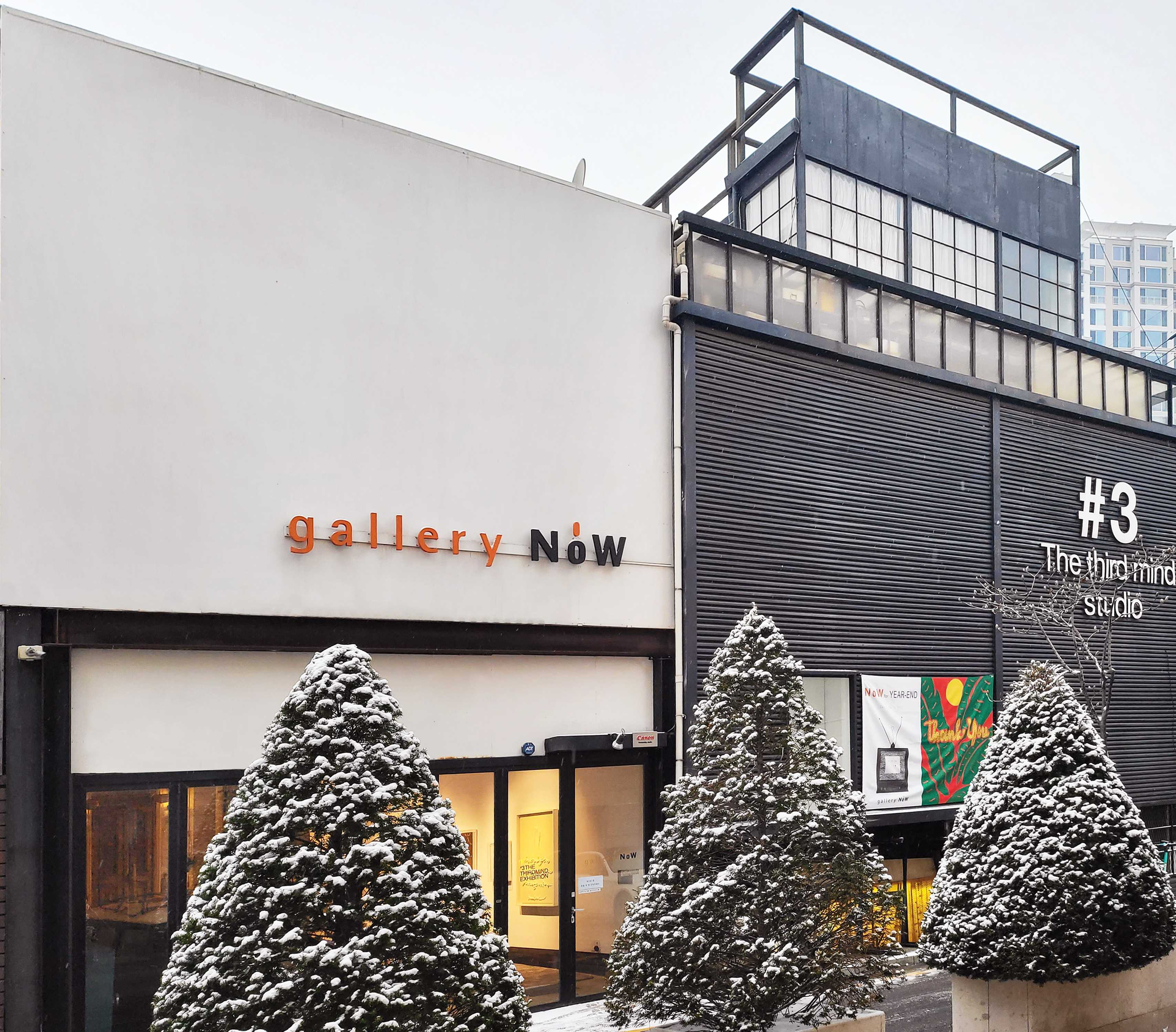 갤러리 나우 〈소리 없는 노래〉 - 이미지 2