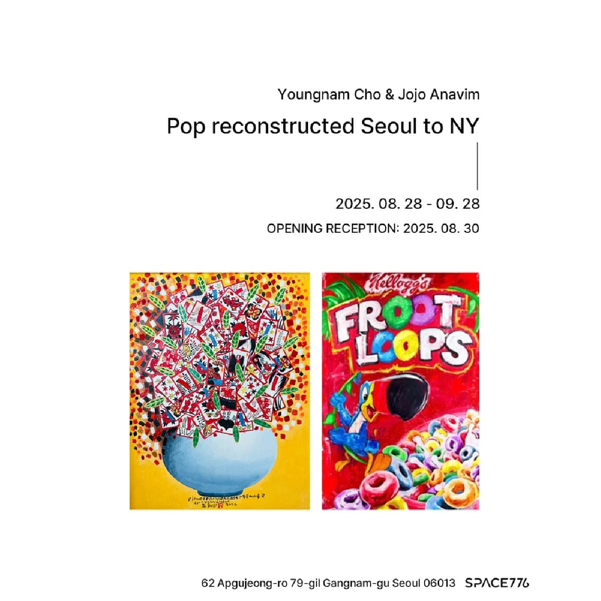 스페이스776 서울 〈Pop Reconstructed Seoul to NY〉 - 이미지 1