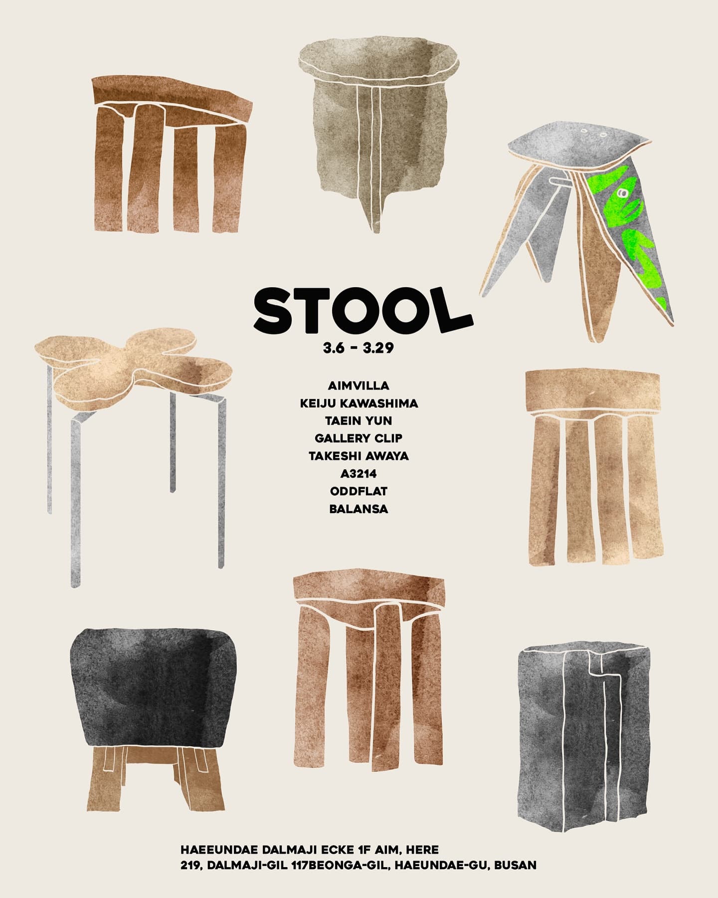 〈에임빌라의 시선, STOOL〉 - 이미지 1