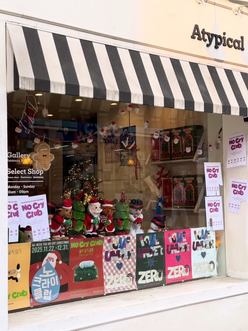 [팝업/전시] LOVE UNDER ZERO, TISSU개인전 및 노크라이클럽 at어티피컬 - 이미지 2