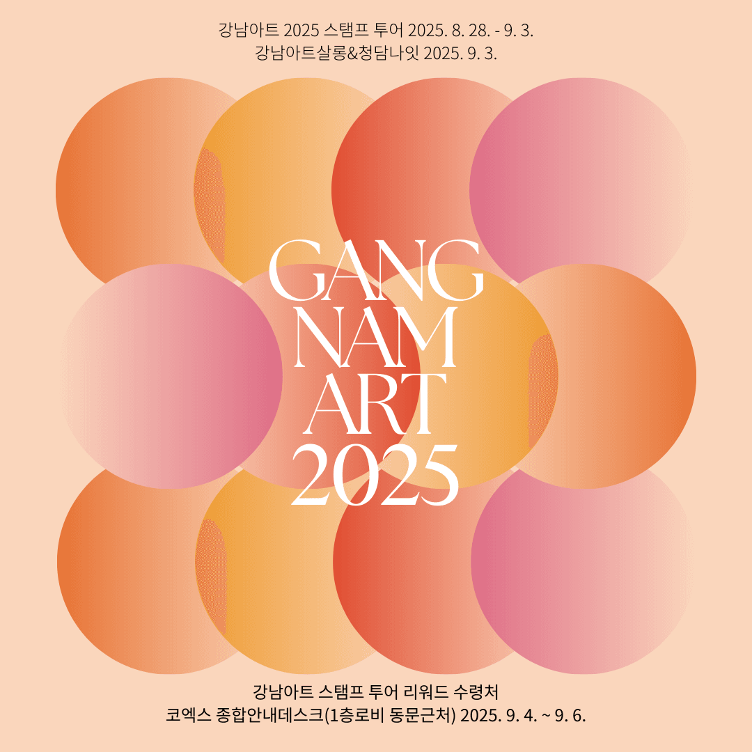 드롭닷 〈드롭닷 소장전〉 - 이미지 5