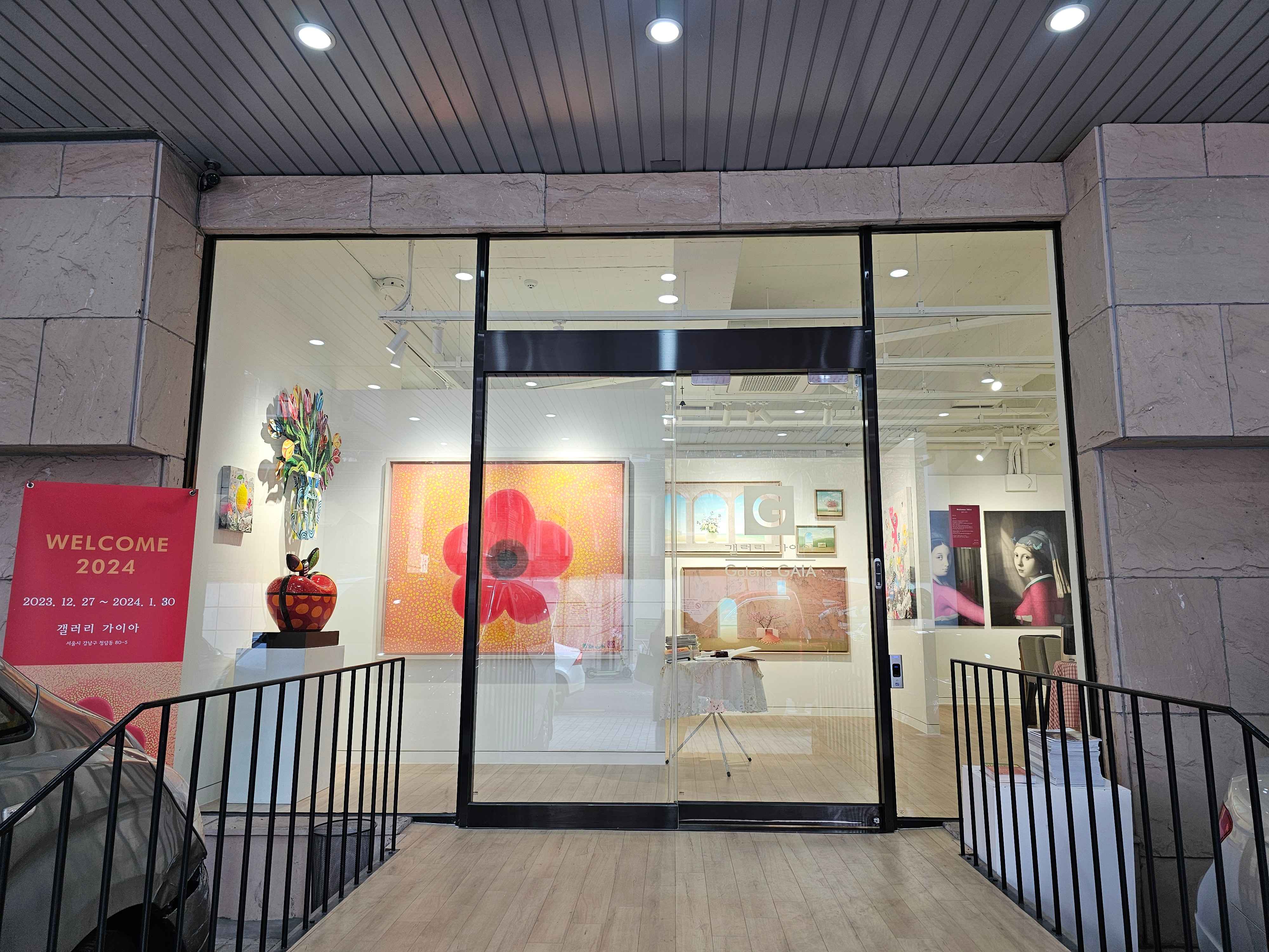 갤러리 가이아 〈Edgewalker〉 - 이미지 1