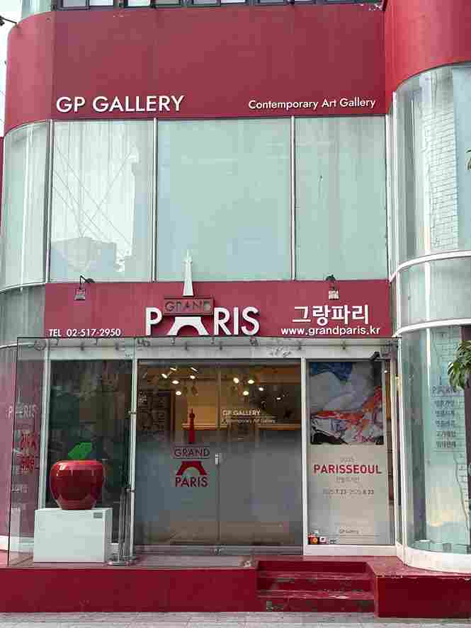 GP갤러리 〈PARISSEOUL〉 - 이미지 3