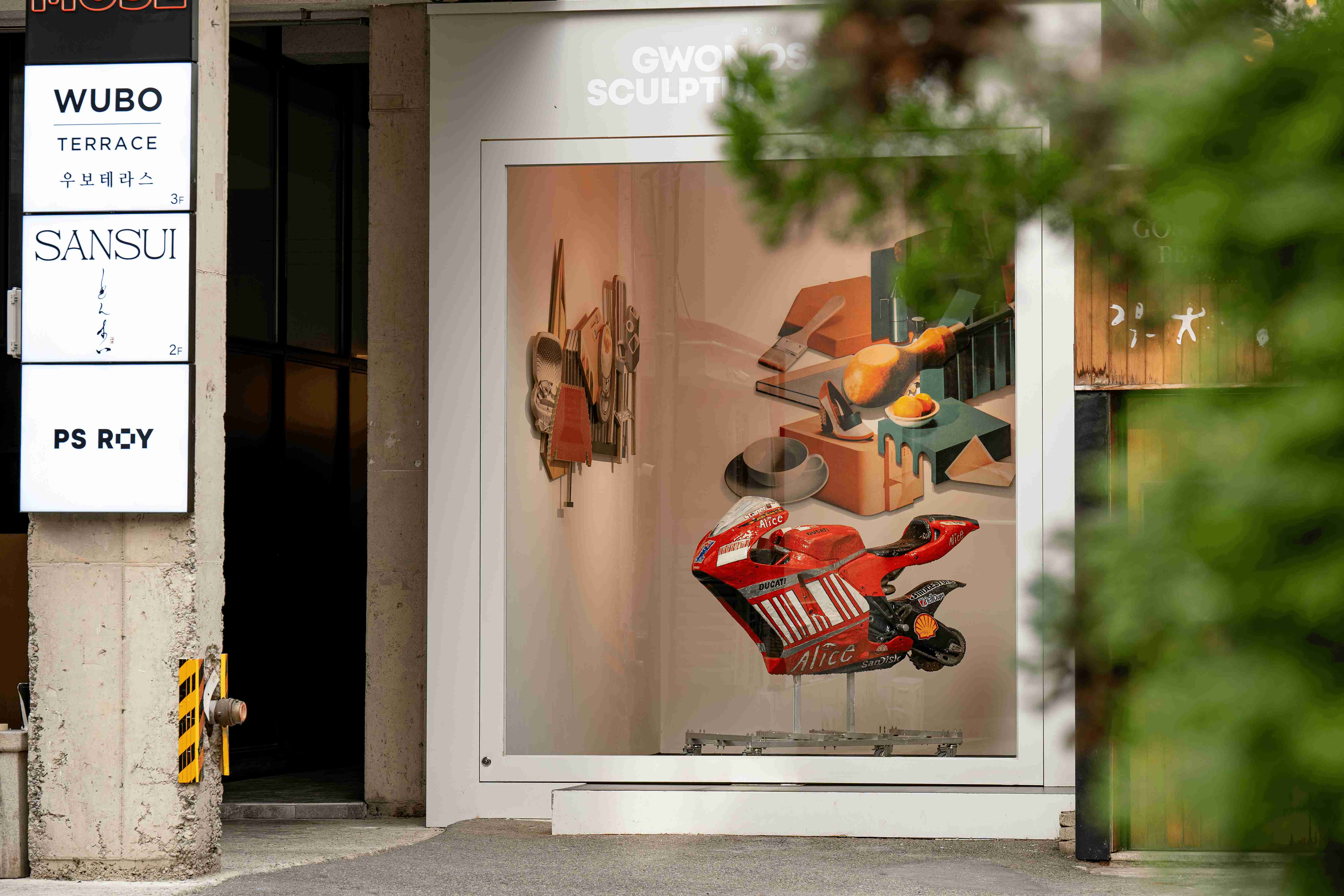 PS ROY 〈SCULPTURE CENTER 1/4〉 - 이미지 2