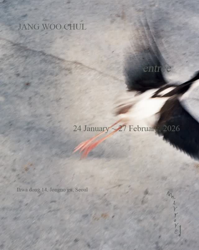 장우철 사진전 〈Entrée〉 - 이미지 3