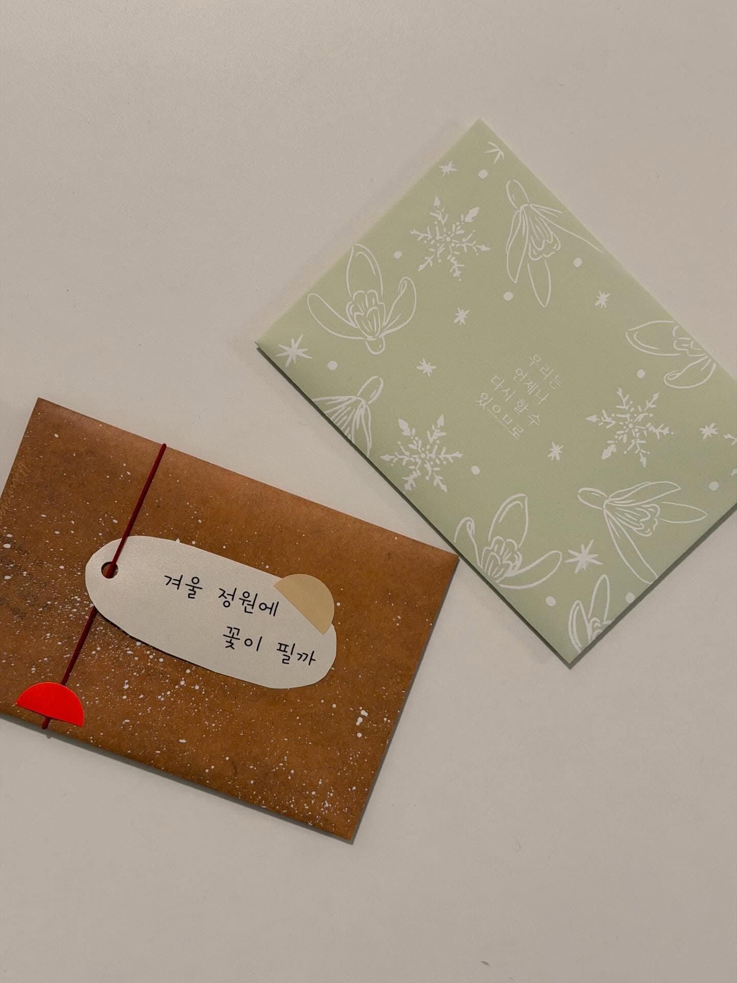 〈겨울 그리고 봄의 편지: 익명의 수신인에게〉 - 이미지 4