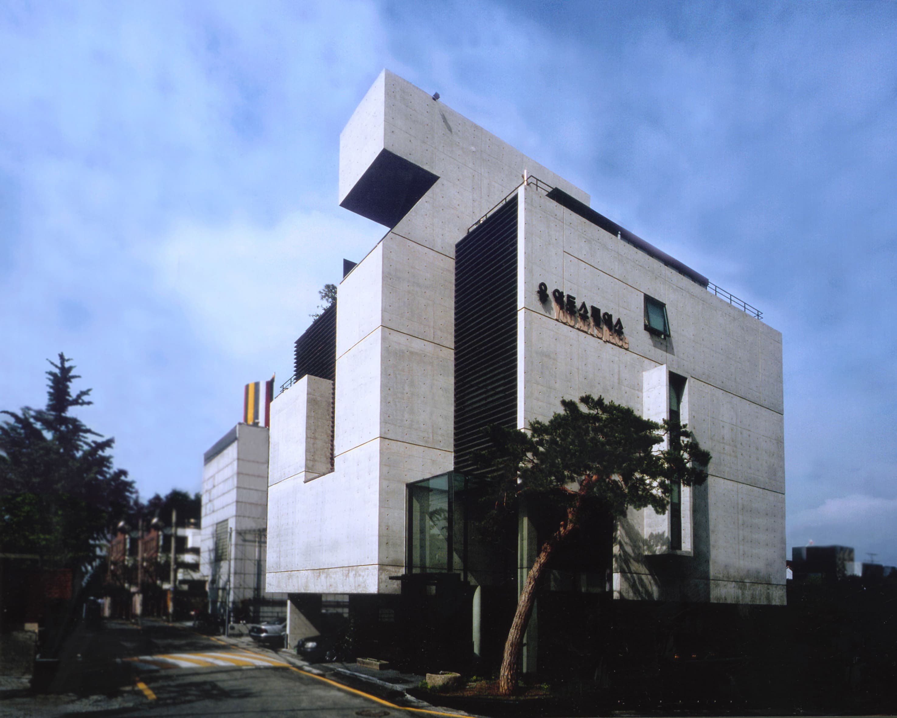 유아트스페이스 〈링덤아두덤아다: ring dum a doo dum a da〉 - 이미지 1