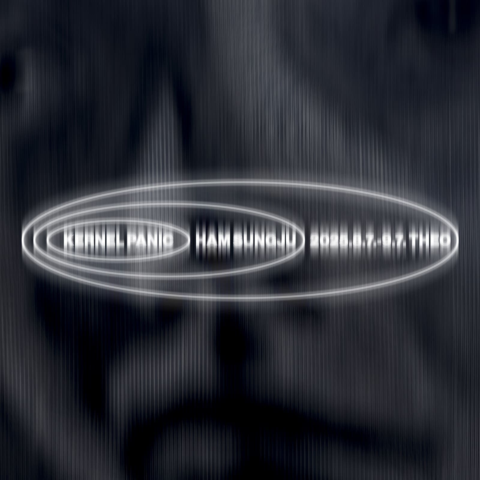 띠오 〈Kernel Panic〉 - 이미지 1