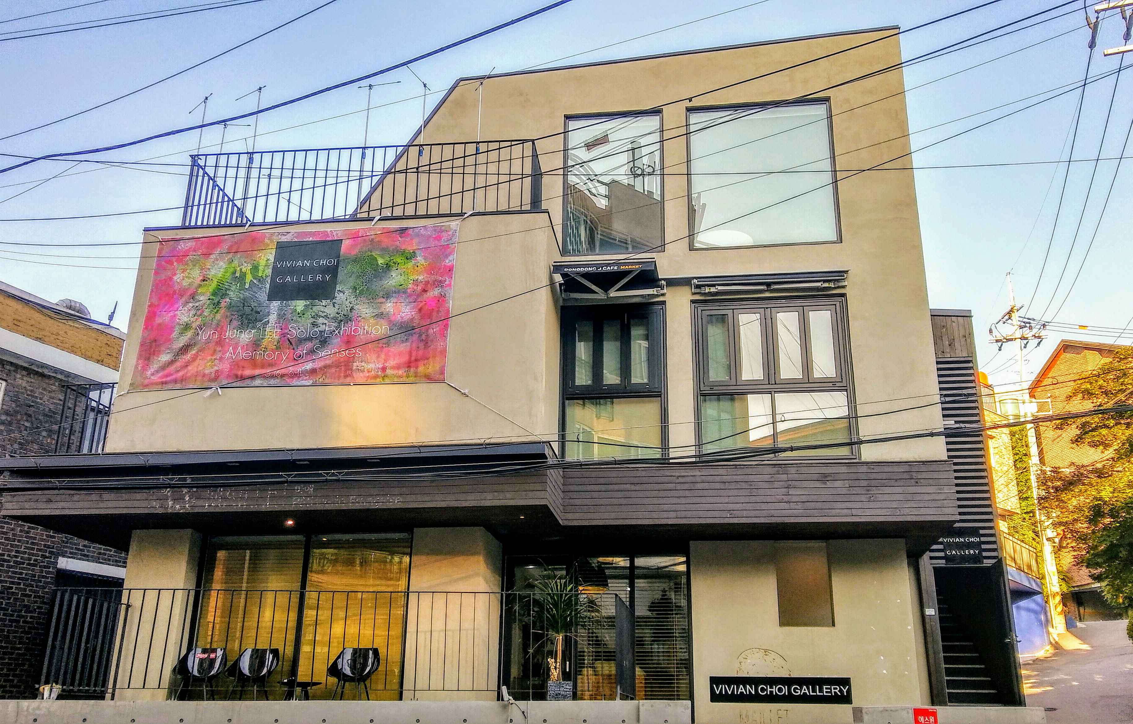 비비안초이갤러리 〈빛 너머의 색〉 - 이미지 2