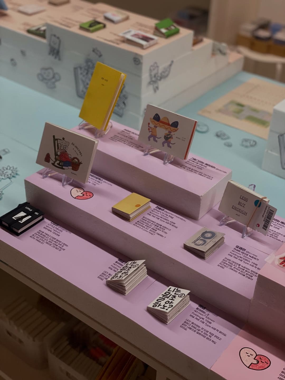 〈찾아가는 미니북전 2026 취향의 섬〉 - 이미지 3