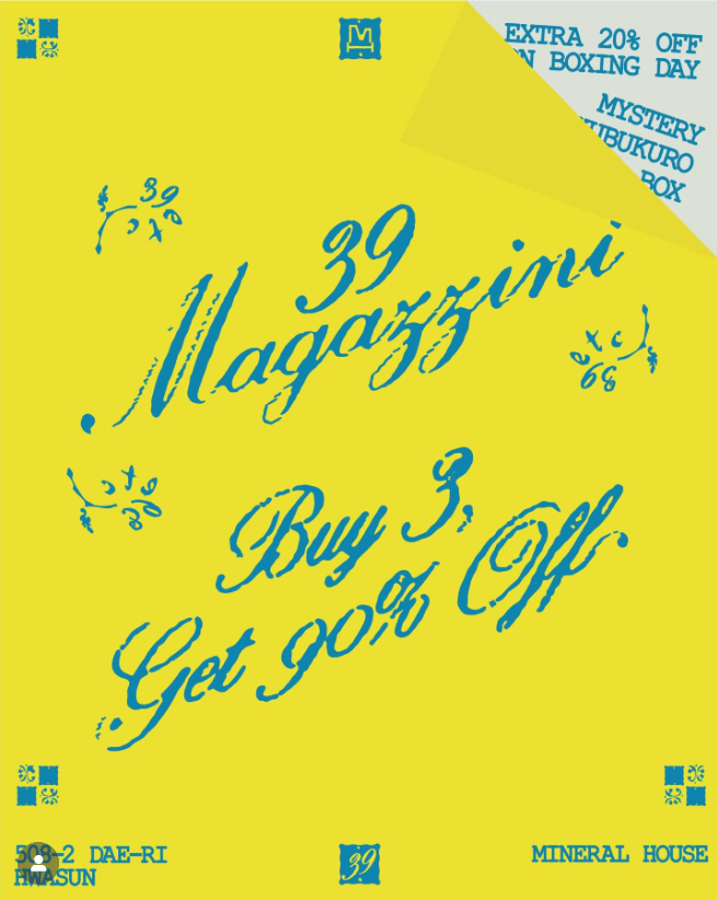 39etc 팝업 〈39 Magazzini〉 - 이미지 1