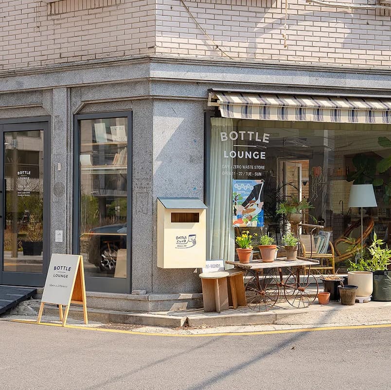 2025 SEOUL DESIGN SPOT : 보틀라운지 (연희점) - 이미지 1