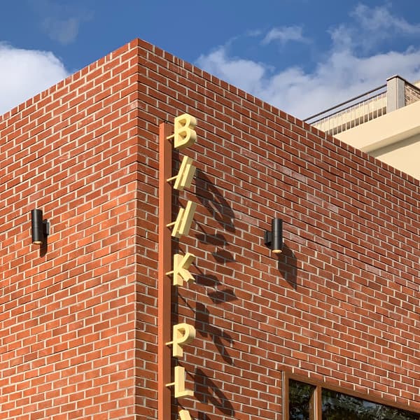 2025 SEOUL DESIGN SPOT : 당인리책발전소 - 이미지 1