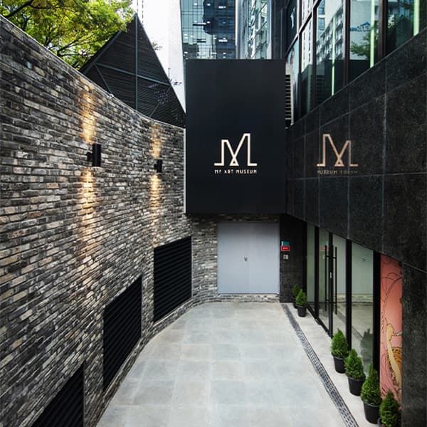 2025 SEOUL DESIGN SPOT : 마이아트뮤지엄 - 이미지 1