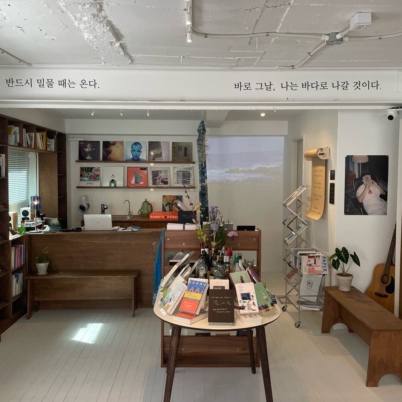 2025 SEOUL DESIGN SPOT : 책방밀물 - 이미지 1