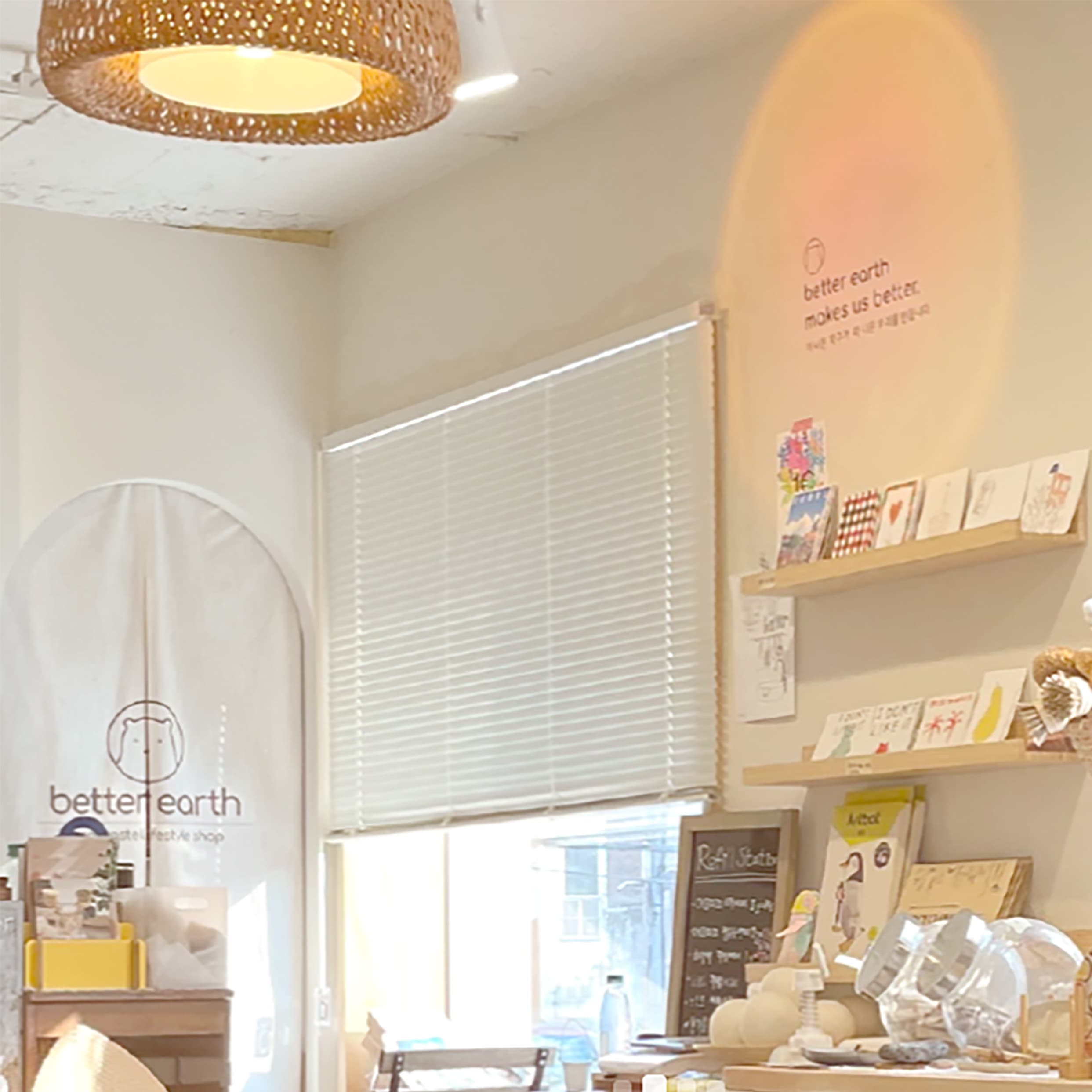 2025 SEOUL DESIGN SPOT : 베러얼스 - 이미지 1