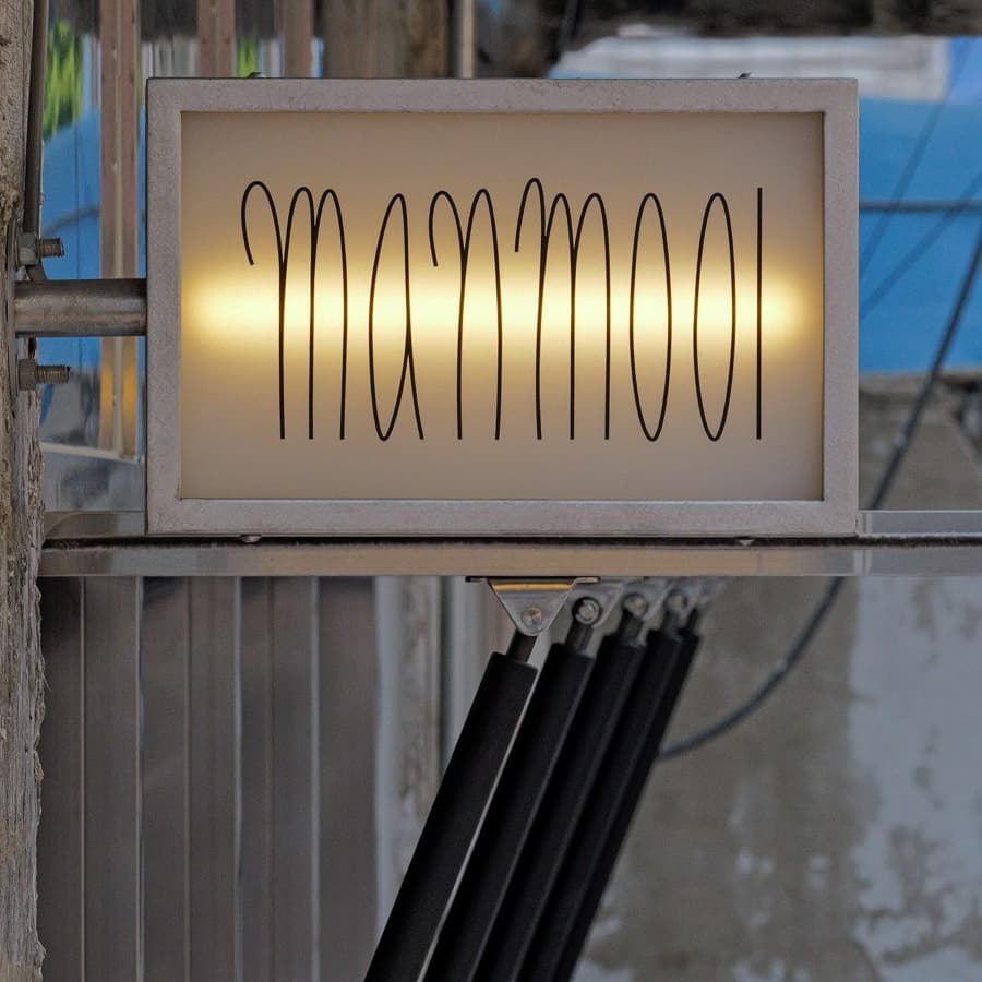 2025 SEOUL DESIGN SPOT : 만물 - 이미지 1