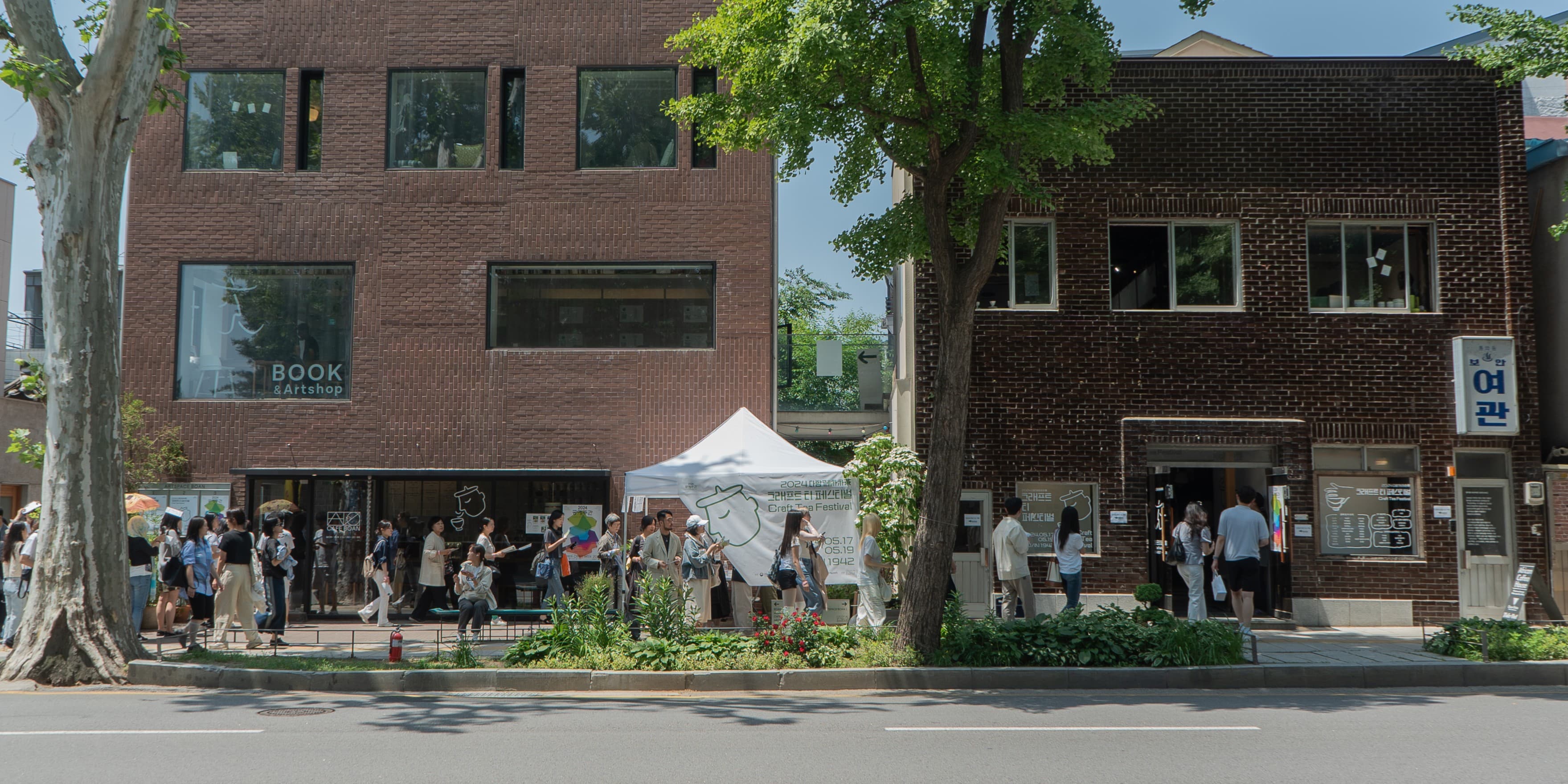 2025 SEOUL DESIGN SPOT : 통의동 보안여관 - 이미지 1