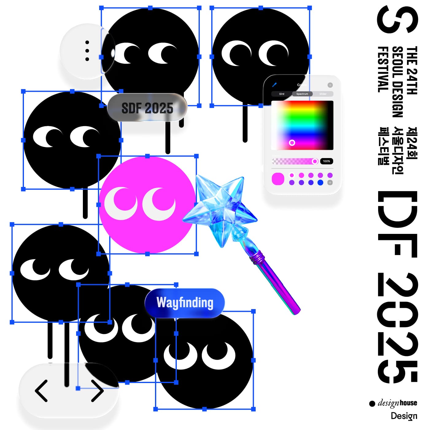 2025 SEOUL DESIGN SPOT : 쿠나장롱 - 이미지 3