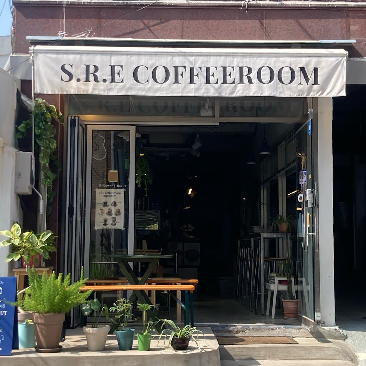 2025 SEOUL DESIGN SPOT : 에스알이커피룸 - 이미지 1