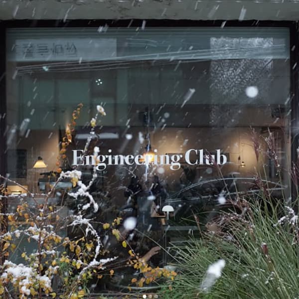 2025 SEOUL DESIGN SPOT : 엔지니어링클럽 - 이미지 1