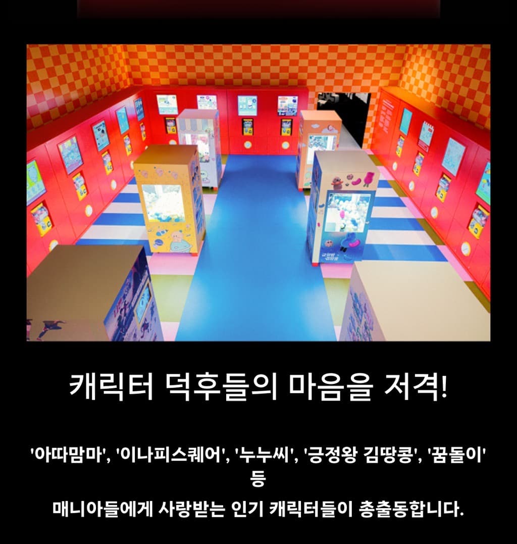 〈울트라백화점 서울 : 소비의 끝에서 만나는 가치〉 전시 - 이미지 5