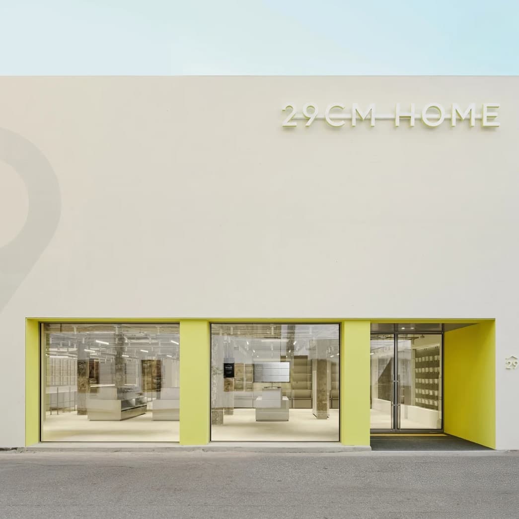 2025 SEOUL DESIGN SPOT : 이구홈 성수 - 이미지 1