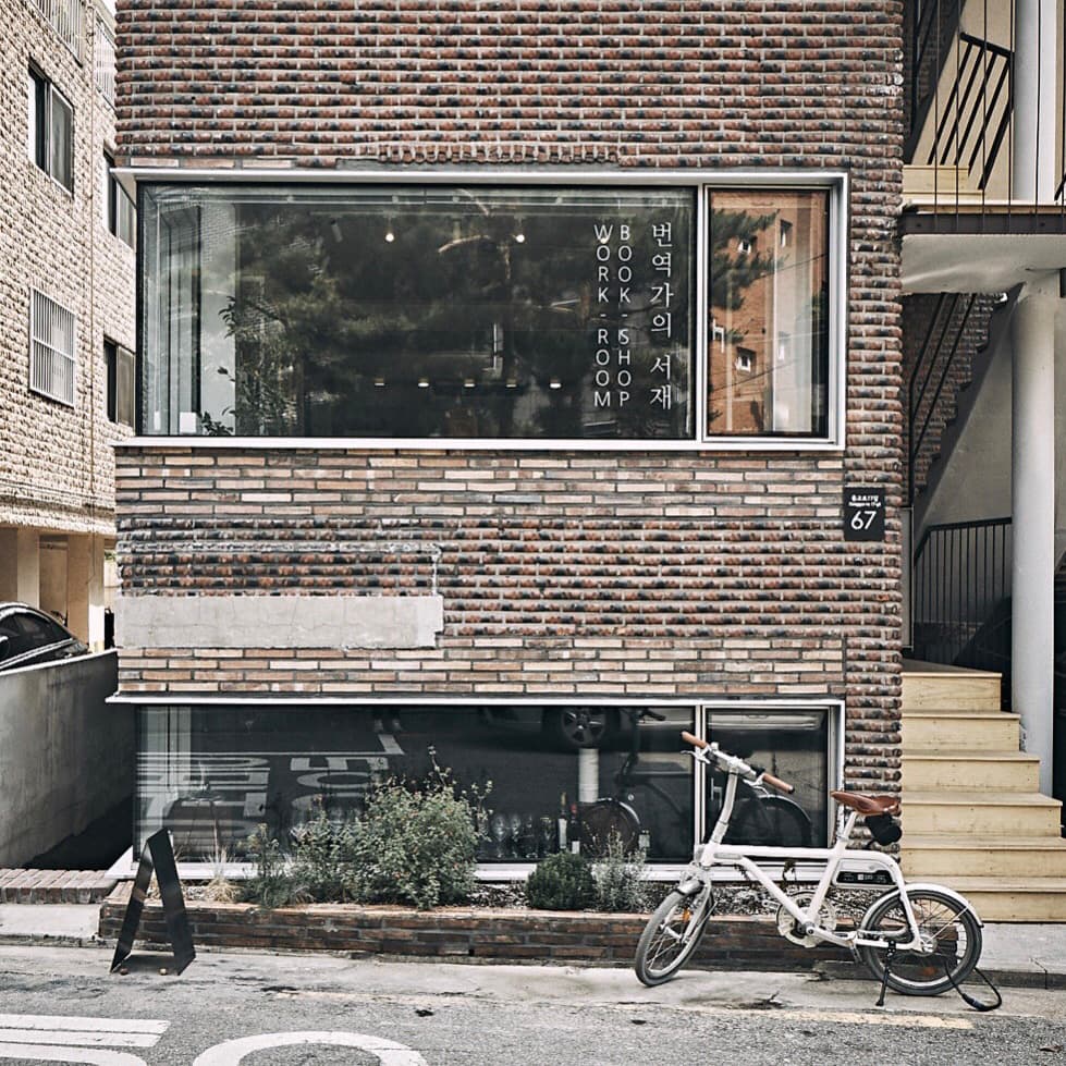 2025 SEOUL DESIGN SPOT : 번역가의 서재 - 이미지 1